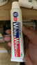 狮王（Lion）Whitewhite进口美白牙膏荷兰薄荷150g×3大白管去黄去牙渍 实拍图