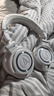 铁三角（Audio-technica）ATH-M50X WH 头戴式专业全封闭音乐HIFI耳机 白色 实拍图