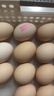 德青源DHA可生食鲜鸡蛋30枚3斤 无抗生素谷物喂养 牛奶搭档早餐礼盒装 实拍图