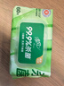 清风【李昀锐同款】御本草杀菌湿巾60片*5包湿纸巾  不含酒精 抽取式 实拍图