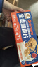 穗格氏（SHEGURZ）谷物全麦脆麦片480g 低脂代餐即食营养早餐燕麦片 无添加糖非油炸 实拍图
