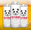 杰克熊猫精酿原浆啤酒小麦白啤茶啤百香果啤 白啤 500mL 12罐 整箱装 实拍图