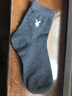 花花公子商务男袜纯棉抗菌袜子男男士袜子休闲透气中筒袜 实拍图