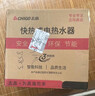 志高（CHIGO）即热式电热水器7500W速热恒温小厨宝热水器省电家用集成淋浴洗澡免储水 功率可调ZG-KB732 实拍图