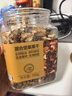 京东京造混合坚果果干罐装500g 休闲零食每日坚果核桃扁桃腰果仁 实拍图