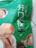 每果时光原味开口大榛子薄壳即食大颗新货干果坚果炒货零食特产量贩无添加 1斤【0添加榛子】500g*1包 实拍图