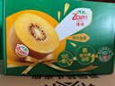佳沛（zespri）新西兰  阳光金奇异果18粒礼盒优选果单果约101-124g 猕猴桃水果 实拍图
