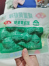 安井 咸蛋黄虾球 180g/包 火锅关东煮麻辣烫食材 速食熟食方便菜 实拍图
