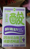 菊乐（JULE）酸乐奶含乳饮料250ml*16盒 葡萄味早餐奶送礼盒装 实拍图