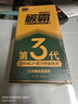 固特威燃油宝除积碳碳霸S汽油添加剂3瓶抑制积碳再生三元催化清洗剂 实拍图