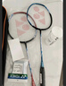 YONEX尤尼克斯羽毛球拍全碳素弓箭对拍套装ARC5I附手胶拍包尼龙球 实拍图