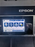 爱普生（EPSON） L15168 A3+ 彩色喷墨打印机办公 自动双面打印复印扫描传真一体机 有线/无线（上门安装） 实拍图