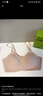 有棵树内衣女软支撑聚拢收副乳无痕防下垂无钢圈大胸显小文胸罩 实拍图