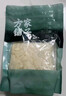 方家铺子中华老字号糯米笋520g 嫩笋尖笋丝竹笋干煲汤火锅食材炒菜凉拌 实拍图