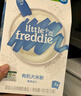 小皮（Little Freddie）有机高铁香蕉大米粉160g*1盒 欧洲原装进口婴儿辅食强化铁米糊 实拍图
