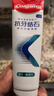 高露洁（Colgate）【孙颖莎同款】专效抗牙结石脱敏牙膏护龈去口臭(薄荷+留兰)240g 实拍图