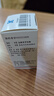 常药 盐酸普罗帕酮片 50mg*50片/盒 挂号问诊取药服务 实拍图