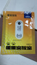 京东京造 X京东PLUS会员联名款 暖宝宝贴30片装暖身贴输液加热贴发热12H 实拍图