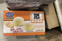 港荣蒸蛋糕奶香900g小面包早餐零食饼干嫩鸡蛋西式糕点纯蛋糕礼品盒物 实拍图