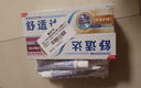 舒适达美白抗敏防蛀护龈成人牙膏330g含氟 新旧包装随机发 自营京东 实拍图