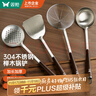 双枪（Suncha）304不锈钢锅铲炒菜铲子家用榉木手柄汤勺漏勺不粘锅专用套装 实拍图