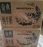 伊利金典纯牛奶整箱 200ml*12盒 3.6g乳蛋白 原生高钙 礼盒装 实拍图