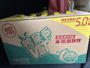 维他奶维他鸭屎香柠檬茶500ml*15瓶 整箱装 家庭聚会分享装 日期5月特价 实拍图