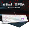 CHERRY樱桃MX10.0 有线键盘 游戏键盘 RGB灯效 超薄机身 办公键盘 合金外壳 白色 MX LP轴 圣诞节礼物 实拍图
