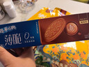 奥利奥（Oreo）0糖薄脆饼干轻乳拿铁咖啡味夹心饼干95g 休闲零食 早餐下午茶 实拍图