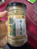云山半白芝麻盐100g 咸味炒熟白芝麻盐 即食拌面拌饭烧烤调味料 实拍图