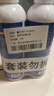 TONBEEN超声波清洗液眼镜专用清洁剂洗眼镜清洗机镜片清洁液180ml 2瓶 实拍图