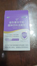 江中益生菌4000亿 成人儿童孕妇中老年人肠胃双歧杆菌调理活菌2g*20袋 实拍图