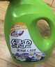 绿伞去污超人洗衣液馨香原野24斤 除菌除螨洗涤液母婴放心洗无增白剂 实拍图