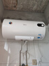 美的（Midea）储水式热水器电热水器家用洗澡出租房速热节能免费上门安装安全节能加长防电墙A3以旧换新 60L 2000W 安全小尺寸A3 店铺热销 实拍图