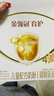 伊利金领冠育护【全面营养】儿童配方奶粉4段(3-6岁)400g 实拍图