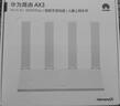 华为路由AX3 双频合一 自动优选 wifi6/多连不卡无线家用穿墙/AX3000/高速千兆路由器 实拍图