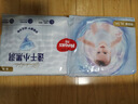 好奇（Huggies）金装纸尿裤XL108片(12-17kg)尿不湿【速干不易红】 实拍图