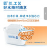 碧然德（BRITA）过滤净水器 滤水壶 海洋系列 3.5L(蓝色）+去水垢专家版滤芯11枚 环保加固包装 实拍图