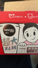 雀巢（Nestle）醇品速溶每日黑咖啡超大杯0糖0脂*健身燃减防困30条*4.2g 实拍图