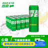 可口可乐（Coca-Cola）檀健次代言 雪碧Sprite柠檬味碳酸饮料 330ml*24摩登罐  实拍图