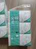 全棉时代【孙颖莎同款】洗脸巾 80片*18包100%棉柔毛巾一次性整箱20*20CM 实拍图