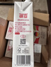 德亚（Weidendorf）德国进口高钙全脂纯牛奶200ml*30整箱装儿童学生营养早餐 实拍图