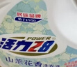 活力28山茶花洗衣液28.8斤（3.6kg*4瓶）持久留香 整箱企业团购员工福利 实拍图