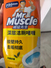 威猛先生（Mr Muscle）洁厕灵 750g*4瓶 柠檬草香 洁厕剂 洁厕液厕所马桶除垢去渍去异味 实拍图