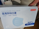 京东京造 一次性医用外科口罩50只独立包装【透气系】防尘防晒面罩低阻 实拍图
