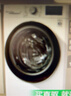 LG纤慧系列滚筒洗衣机全自动家用10.5公斤 直驱变频 高温煮洗超薄洗衣机 国家补贴以旧换新FLX10N4W 实拍图