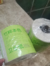 京东京造竹粹本色有芯卷纸五层加厚200g*24卷卫生纸卷筒纸 纸巾卷纸 厕纸  实拍图