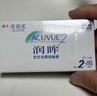 强生（Johnson） 安视优 进口 隐形眼镜 润眸 两周/双周抛 6片装400度 实拍图