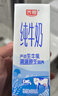 光明 纯牛奶200ml*24盒 早餐奶营养奶家庭分享装送礼佳品送礼 实拍图