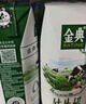 伊利金典纯牛奶整箱 200ml*24盒 3.6g乳蛋白 原生高钙 礼盒装 实拍图
